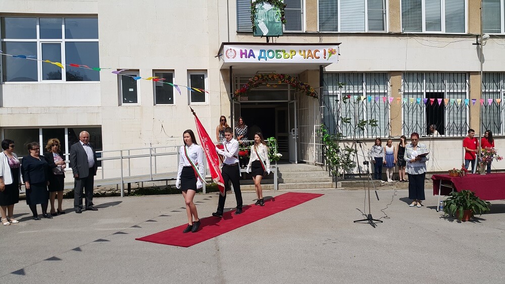 Снимка_1