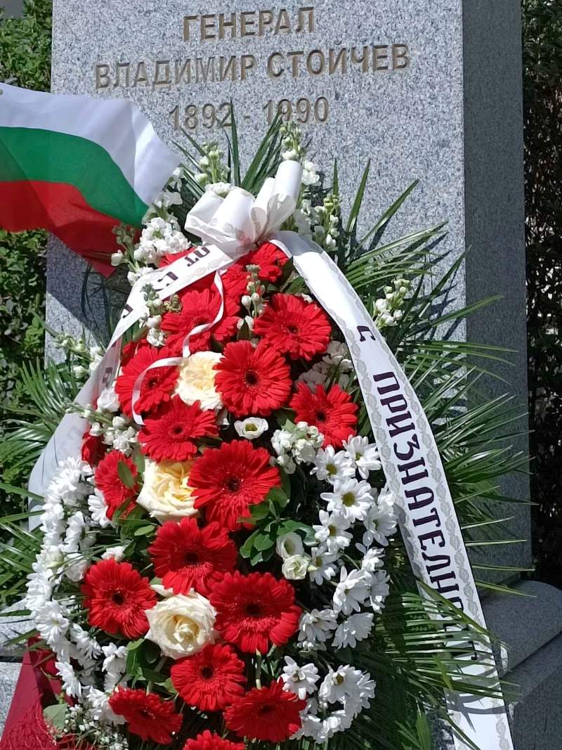 Патронен празник 2024г._3