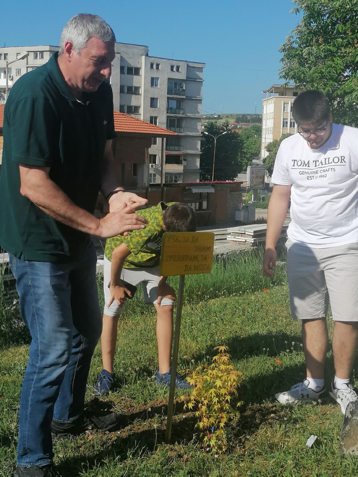 Национална програма